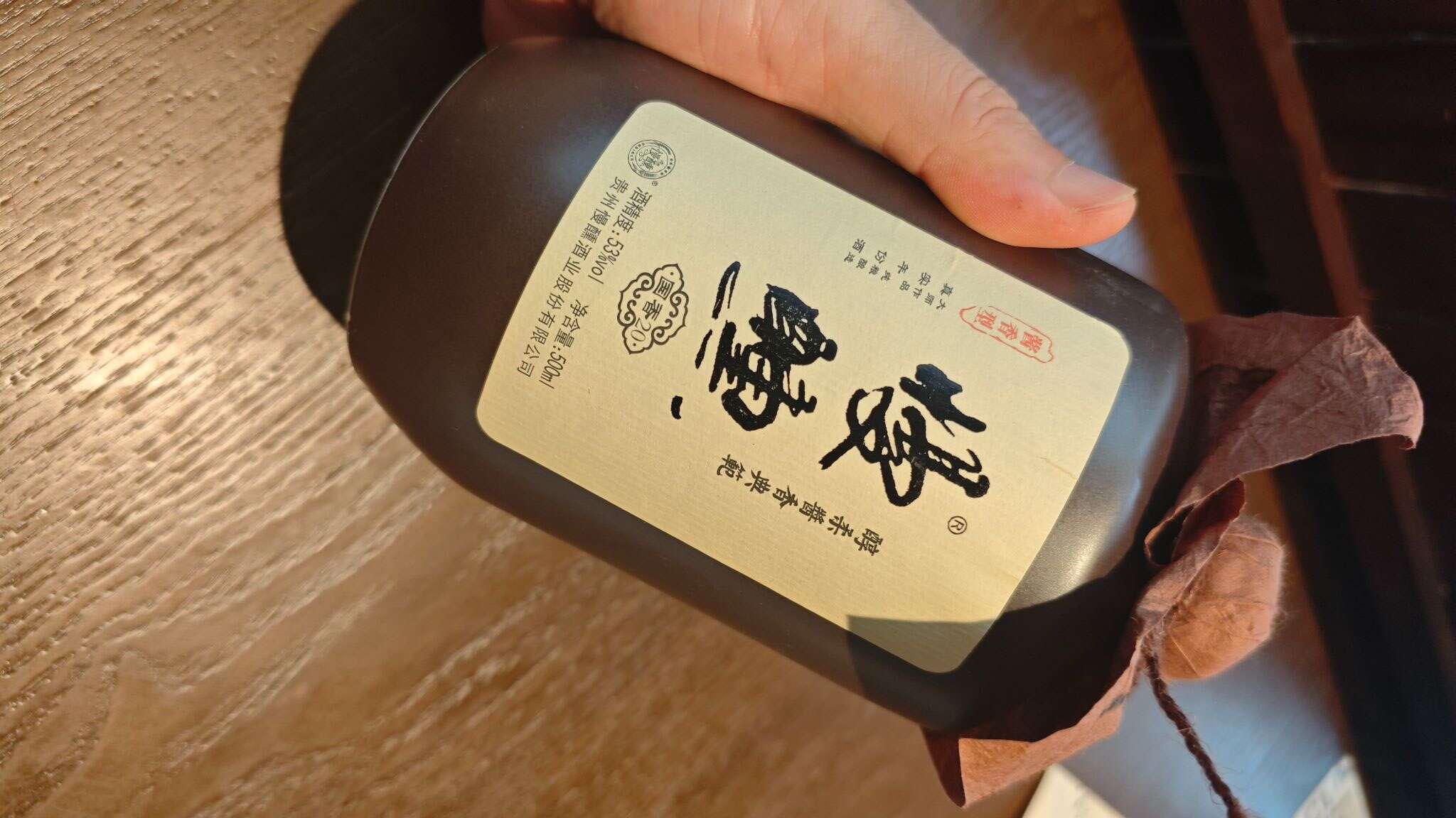 慢醺 国香20 20260901 130119
